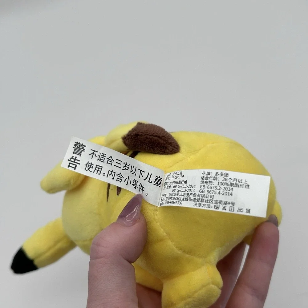 Pokemon Smiling Pikachu Plush Toy Keychain Nintendo Collectible 6
